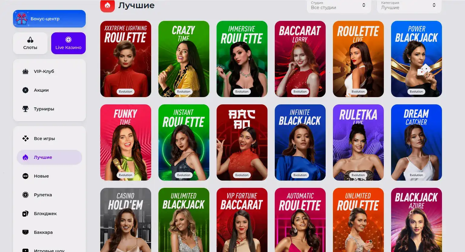 Интерфейс игровых автоматов Mad Casino на экране ноутбука